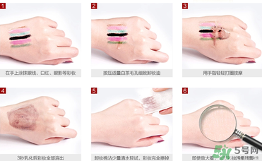 凡茜卸妝油怎么樣？凡茜白茶卸妝油怎么樣？