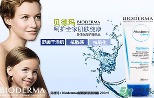 貝德瑪是哪個國家的品牌？貝德瑪屬于哪個檔次的？