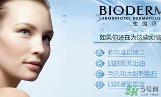 貝德瑪是哪個國家的品牌？貝德瑪屬于哪個檔次的？