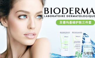 貝德瑪是哪個國家的品牌？貝德瑪屬于哪個檔次的？