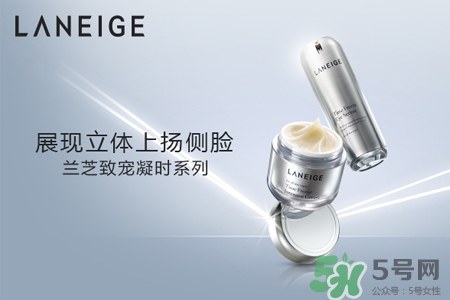 蘭芝致寵凝時菁顏修護霜怎么樣?蘭芝致寵凝時菁顏修護霜好用嗎? 蘭芝致寵凝時菁顏修護霜怎么樣?蘭芝致寵凝時菁顏修護霜好用嗎?