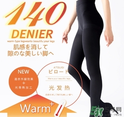 厚木發熱襪多少錢？厚木發熱襪日本價格