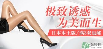 厚木發(fā)熱襪原理 厚木發(fā)熱襪真的保暖嗎？ 
