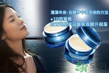 蘭芝夜間修護緊實面膜怎么樣？蘭芝夜間修護緊實面膜好用嗎？