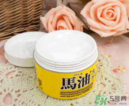 loshi馬油怎么樣？北海道馬油好用嗎？