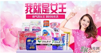 花王衛生巾生產日期怎么看？花王衛生巾保質期怎么看？