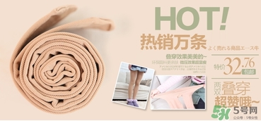 發熱襪真的會發熱嗎？發熱襪原理