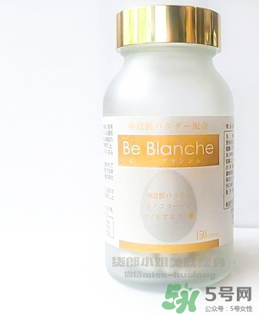 be blanche美白丸和pola美白丸哪個好？