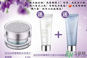 花肌粹素顏霜怎么使用？花肌粹素顏霜孕婦能用嗎？