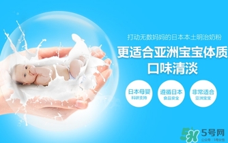明治奶粉分幾段？明治奶粉怎么分段？