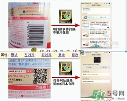 明治奶粉怎么辨別真假？明治奶粉真假鑒別