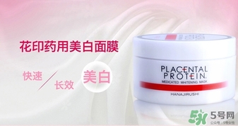 花印是哪個國家的牌子？花印是什么檔次？