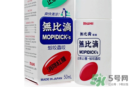 無比滴可以帶上飛機嗎？無比滴能帶上飛機嗎？