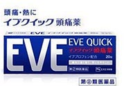 白兔eve止痛片白色和藍色哪個好？白兔eve止痛片白色和藍色區別