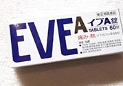 白兔eve止痛片多少錢？白兔eve止痛片日本價格