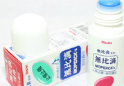 日本無比滴有激素嗎？無比滴含有激素嗎？