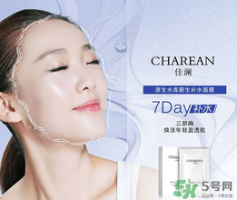 補(bǔ)水面膜一周做幾次比較好？補(bǔ)水面膜可以天天敷嗎？