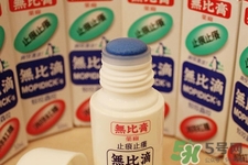 無比滴嬰兒能用嗎？無比滴嬰兒可以用嗎？