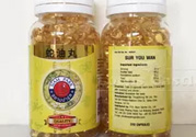 泰國蛇油丸真的有效嗎？泰國蛇油丸的功效
