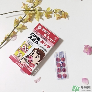 大正口腔潰瘍貼怎么用？大正口腔潰瘍貼使用方法