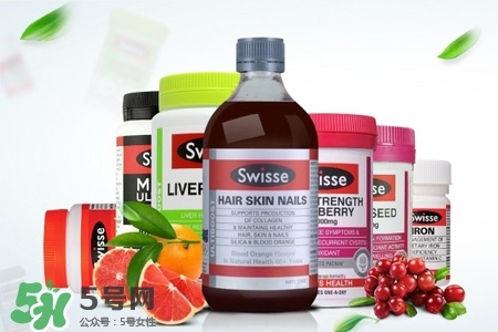 swisse的保健品怎么樣？swisse保健品有用嗎？