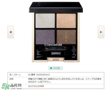 suqqu2017彩妝有哪些？suqqu2017春季彩妝色號試色
