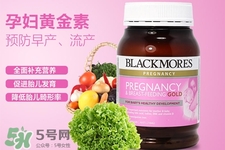 澳佳寶黃金素怎么樣？澳佳寶黃金素好用嗎？
