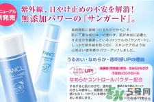 fancl適合什么年齡？fancl適合多大年齡？