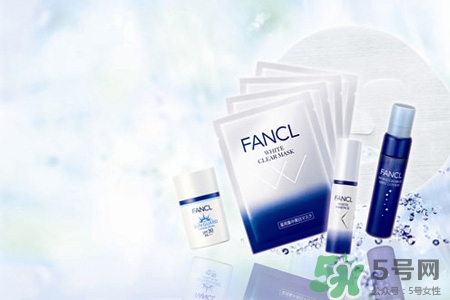 fancl適合什么年齡？fancl適合多大年齡？