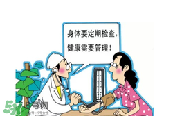 體檢后要大補(bǔ)嗎？體檢抽血后要補(bǔ)充營養(yǎng)嗎？