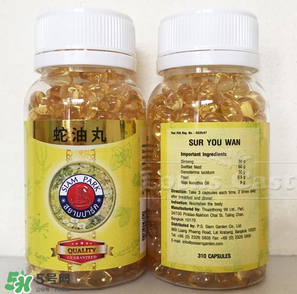 泰國蛇油丸保質期多久？蛇油丸過期還能吃嗎？