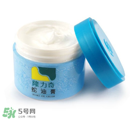 隆力奇蛇油膏能擦臉么？隆力奇蛇油膏有激素嗎？