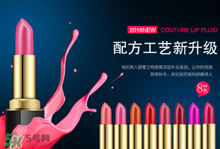 海倫麗人是品牌嗎？海倫麗人是哪里的牌子？
