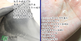 稚優(yōu)泉面膜怎么用？稚優(yōu)泉面膜要洗嗎？