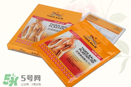 虎標鎮痛藥布怎么樣？虎標鎮痛藥布好用嗎？