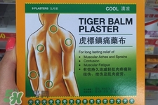 虎標鎮痛藥布多少錢？泰國虎標鎮痛藥布價格