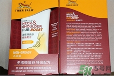 虎標頸肩舒怎么樣？虎標頸肩舒好用嗎？