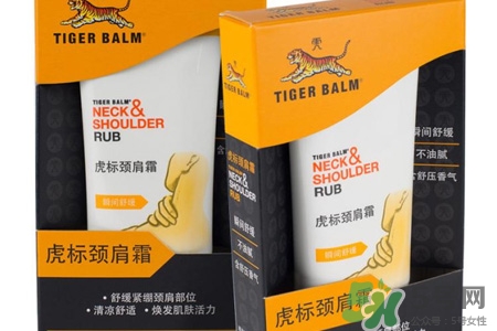 虎標頸肩舒怎么樣？虎標頸肩舒好用嗎？