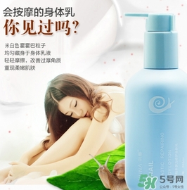 身體乳可以帶上飛機嗎？身體乳可以托運嗎？