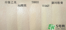 底妝用什么牌子好？底妝哪個牌子好？