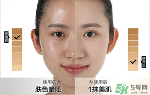 水密碼素顏霜怎么樣？水密碼素顏霜好用嗎？