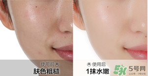 水密碼素顏霜怎么樣？水密碼素顏霜好用嗎？