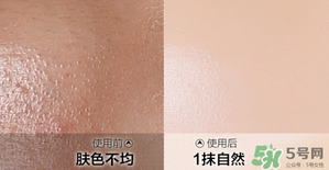水密碼素顏霜怎么樣？水密碼素顏霜好用嗎？