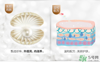 水密碼素顏霜怎么樣？水密碼素顏霜好用嗎？