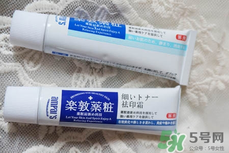 樂敦藥妝祛痘膏怎么樣？樂敦藥妝祛痘膏好用嗎？