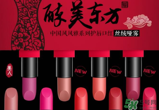 美康粉黛是大品牌嗎？美康粉黛是正規(guī)品牌么？