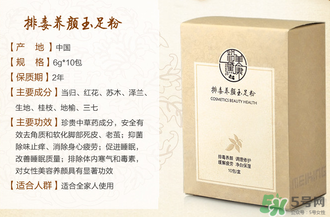 美康粉黛是大品牌嗎？美康粉黛是正規(guī)品牌么？