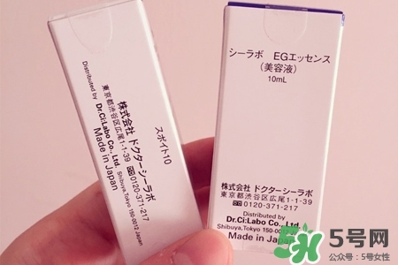城野醫生egf濃縮精華怎么樣？城野醫生egf濃縮精華好用嗎？