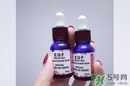 城野醫生egf濃縮精華怎么樣？城野醫生egf濃縮精華好用嗎？