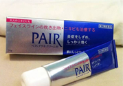 Pair acne暗瘡膏怎么樣？Pair acne暗瘡膏好用嗎？